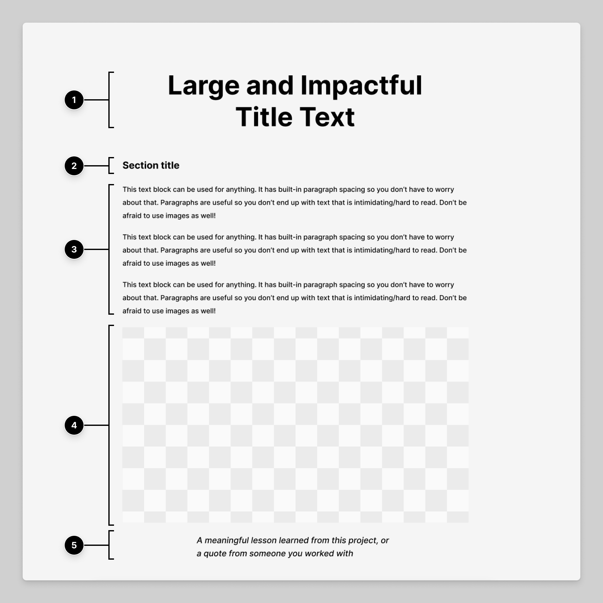 これから作成するケーススタディ要素のレッスン概要