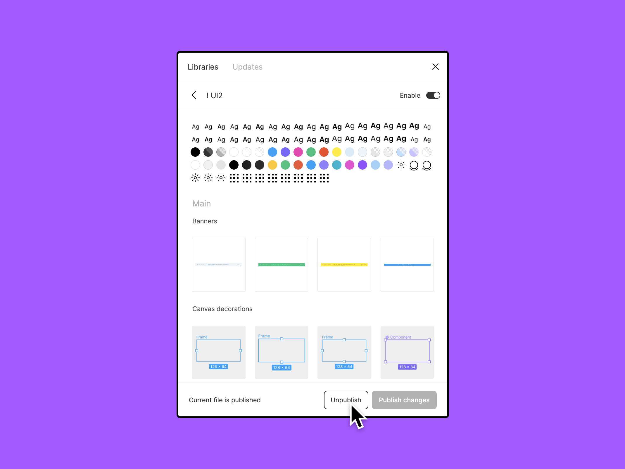 アクティブなライブラリを示すライブラリモーダル。カーソルは非公開ボタンの上に置かれている。