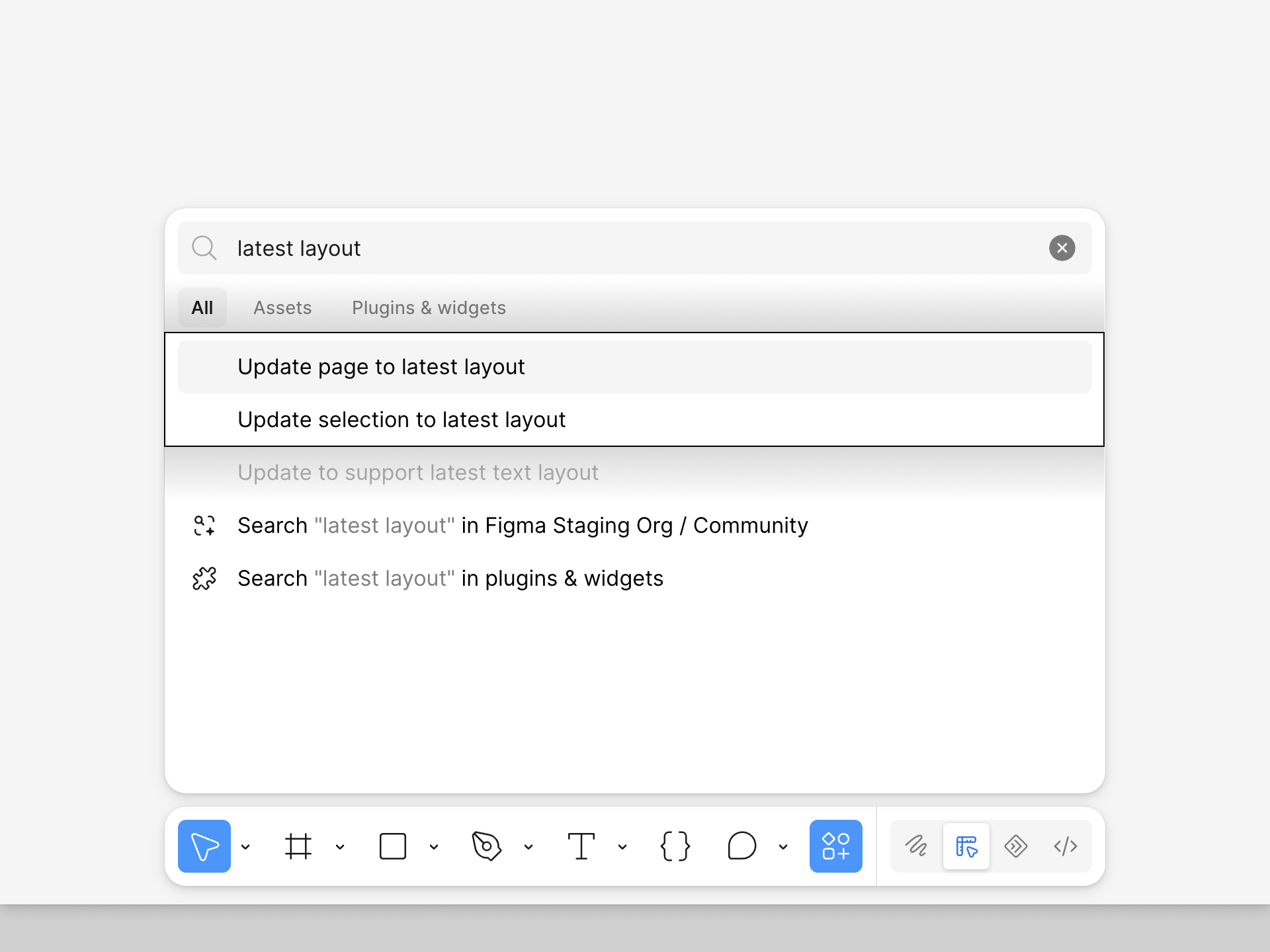 update-to-latest-auto-layout-version.png